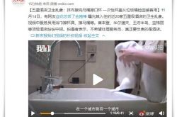 【5分钟科普】德阳公司咨询电话号码_哔哩哔哩-3